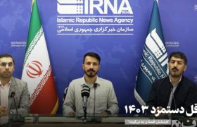 حداقل دستمزد ۱۴۰۳؛ کارشناسان اقتصادی چه می‌گویند؟