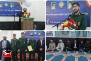 معارفه اولین فرمانده حوزه مقاومت بسیج شهید ابراهیم رئیسی در شهرستان کرخه