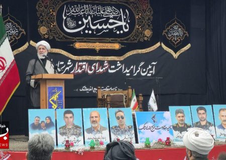 برگزاری مراسم بزرگداشت شهدای اقتدار اندیمشک