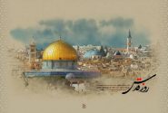 بیانیه سازمان بسیج رسانه به مناسبت روز جهانی قدس
